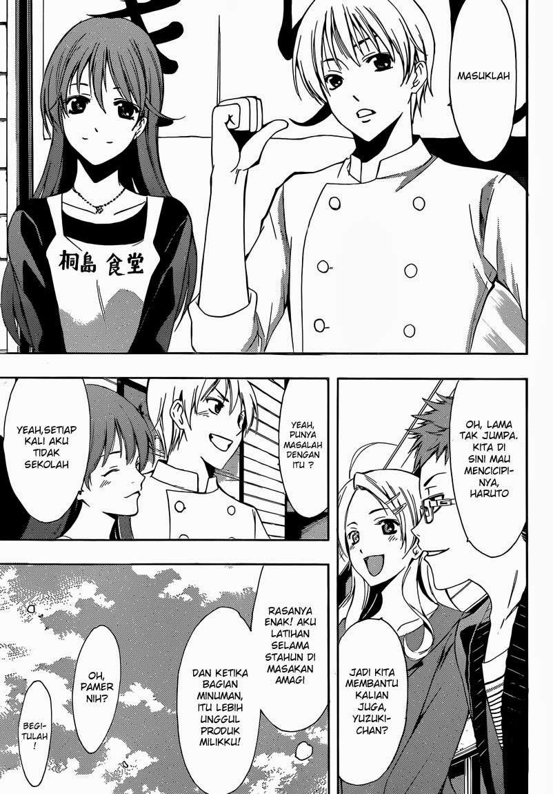 Kimi no Iru Machi chapter 261 halaman 20