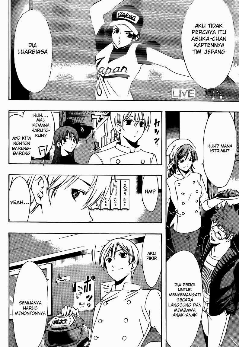 Kimi no Iru Machi chapter 261 halaman 23