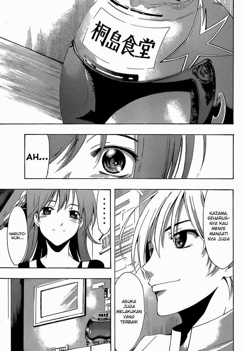 Kimi no Iru Machi chapter 261 halaman 24