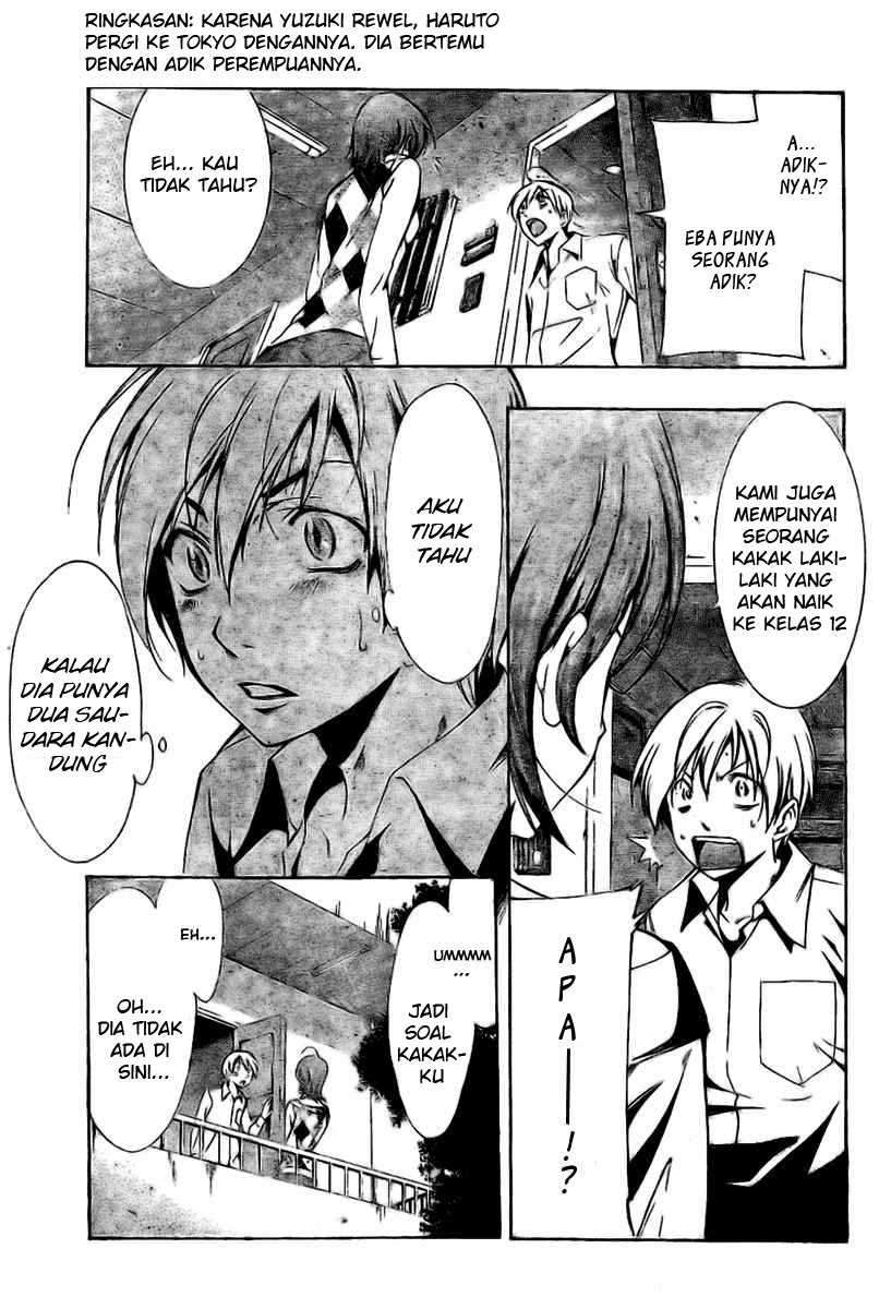 Kimi no Iru Machi chapter 27 halaman 3