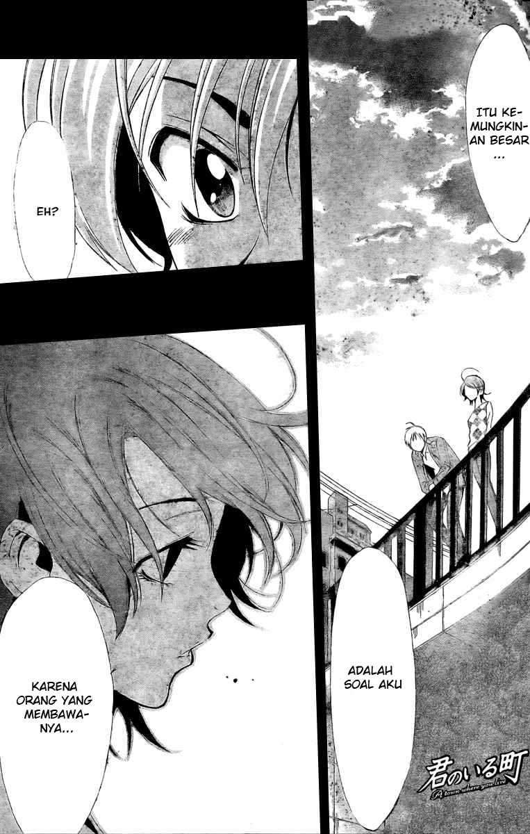 Kimi no Iru Machi chapter 28 halaman 1