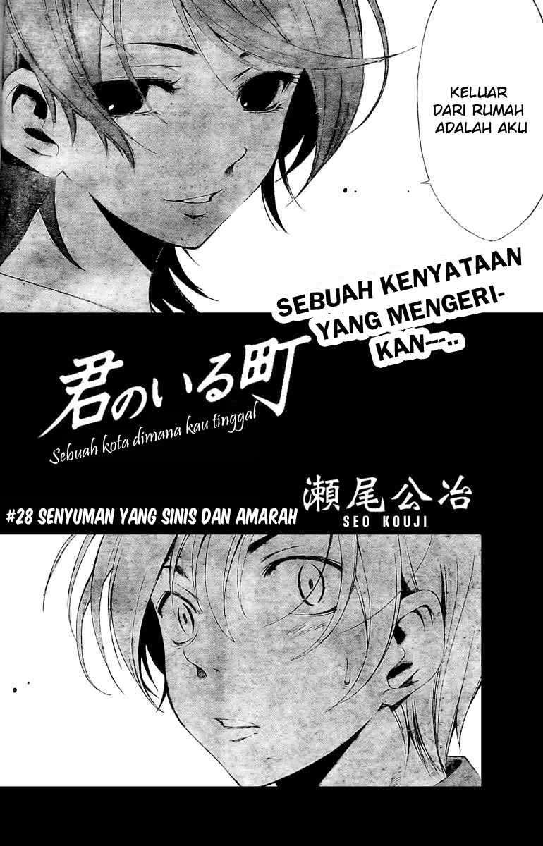 Kimi no Iru Machi chapter 28 halaman 2