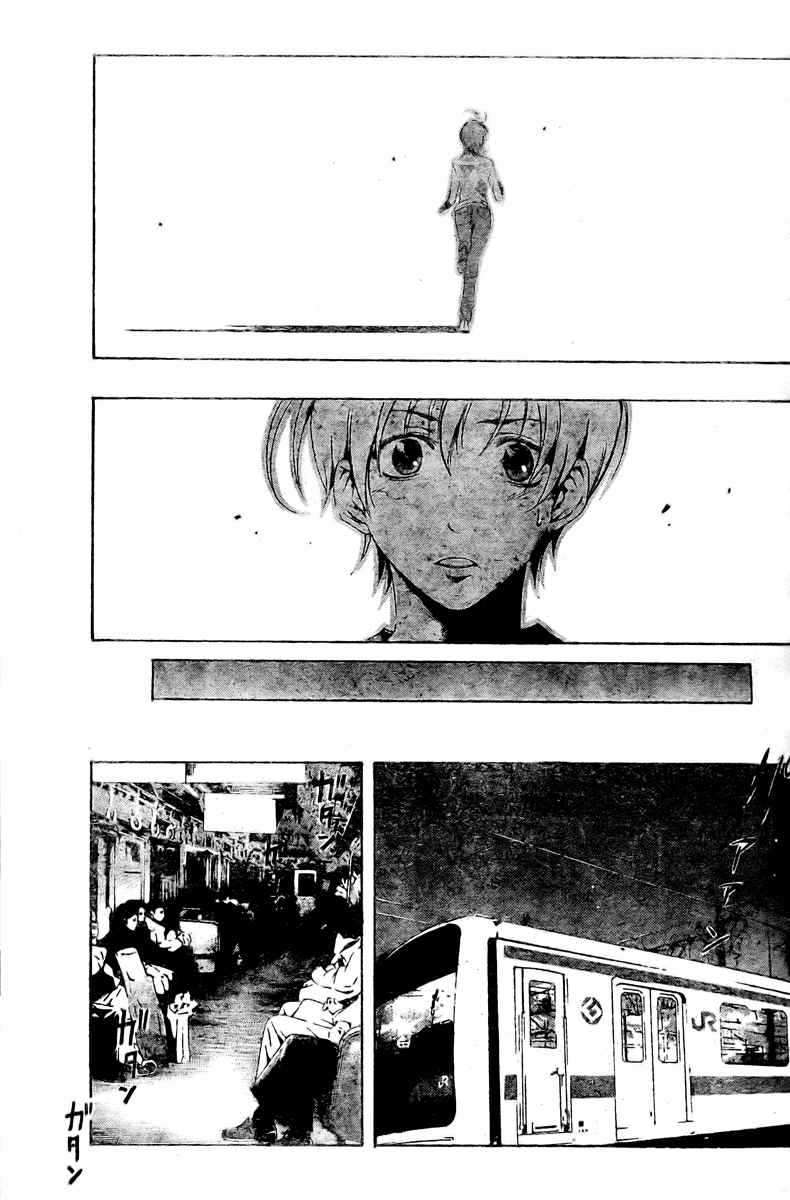 Kimi no Iru Machi chapter 28 halaman 11