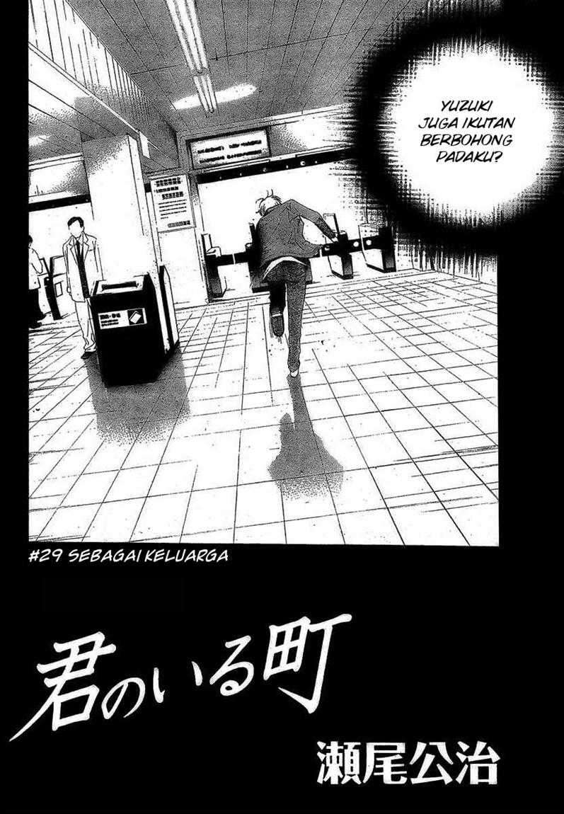 Kimi no Iru Machi chapter 29 halaman 2