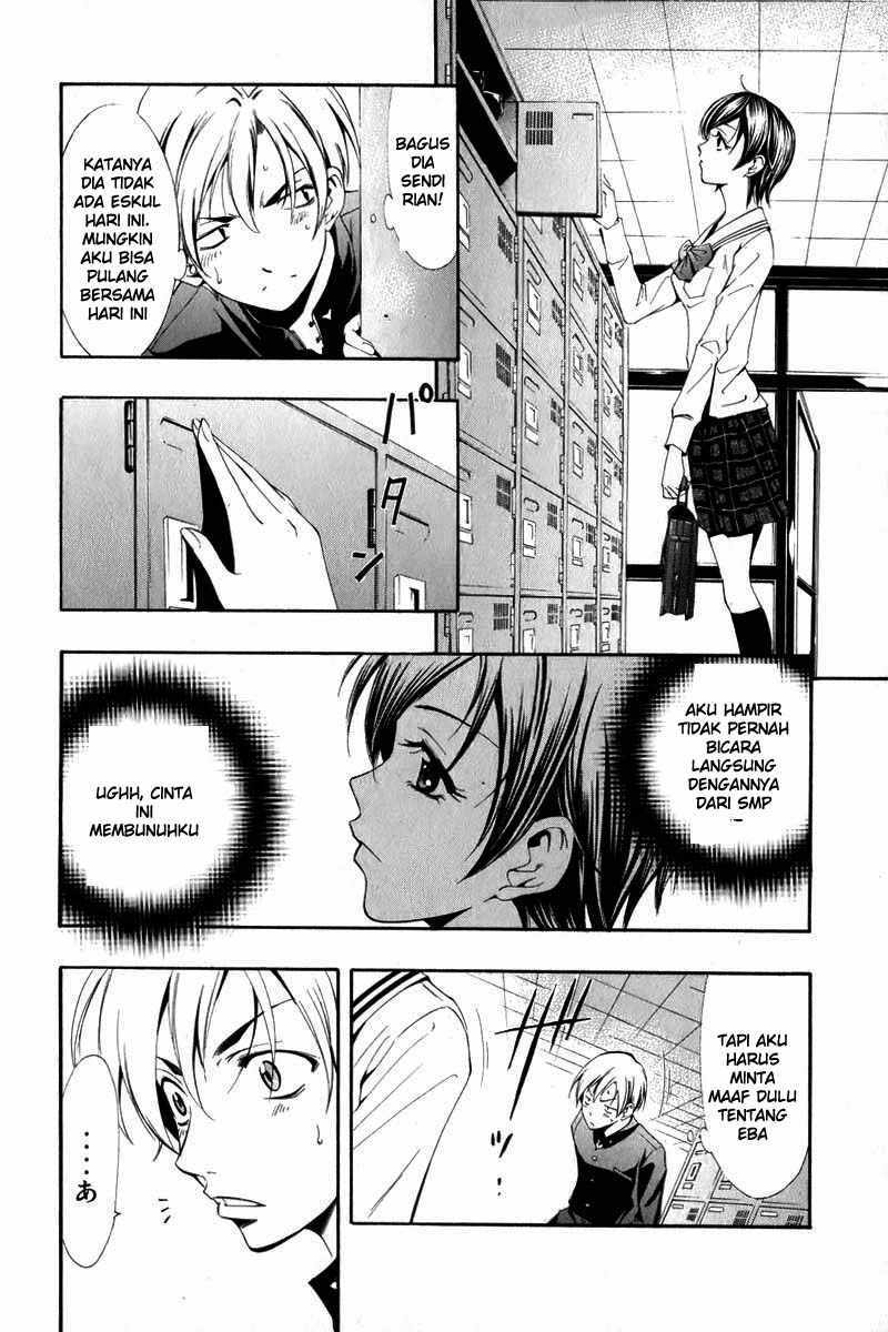 Kimi no Iru Machi Bab 3 halaman 12