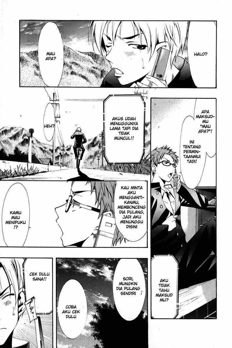 Kimi no Iru Machi Bab 3 halaman 23