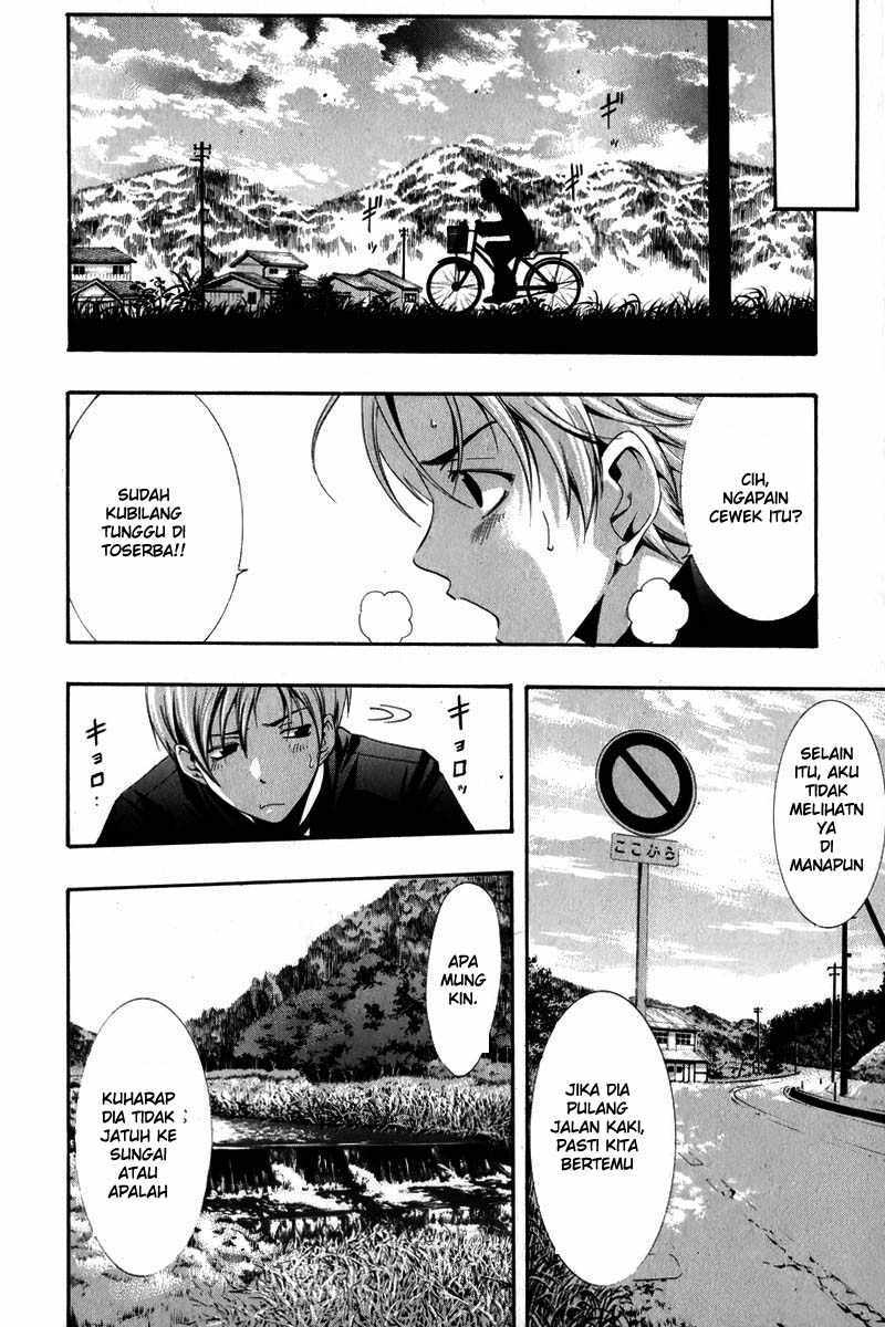 Kimi no Iru Machi Bab 3 halaman 24