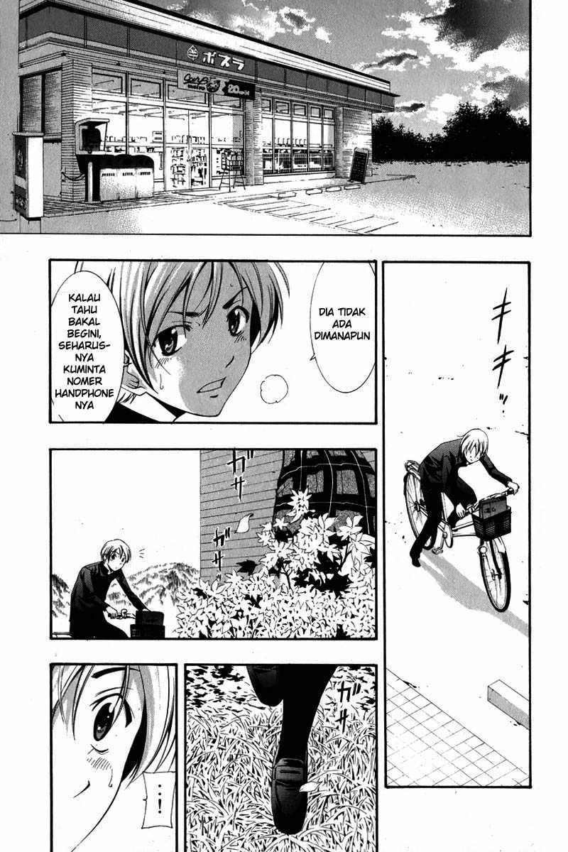 Kimi no Iru Machi Bab 3 halaman 25