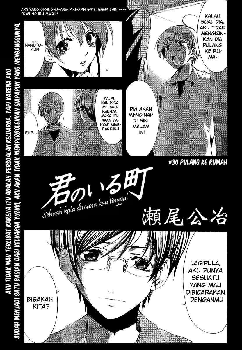 Kimi no Iru Machi Bab 30 halaman 1
