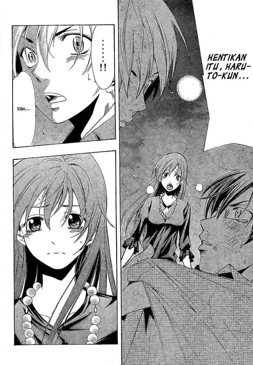 Kimi no Iru Machi Bab 30 halaman 14