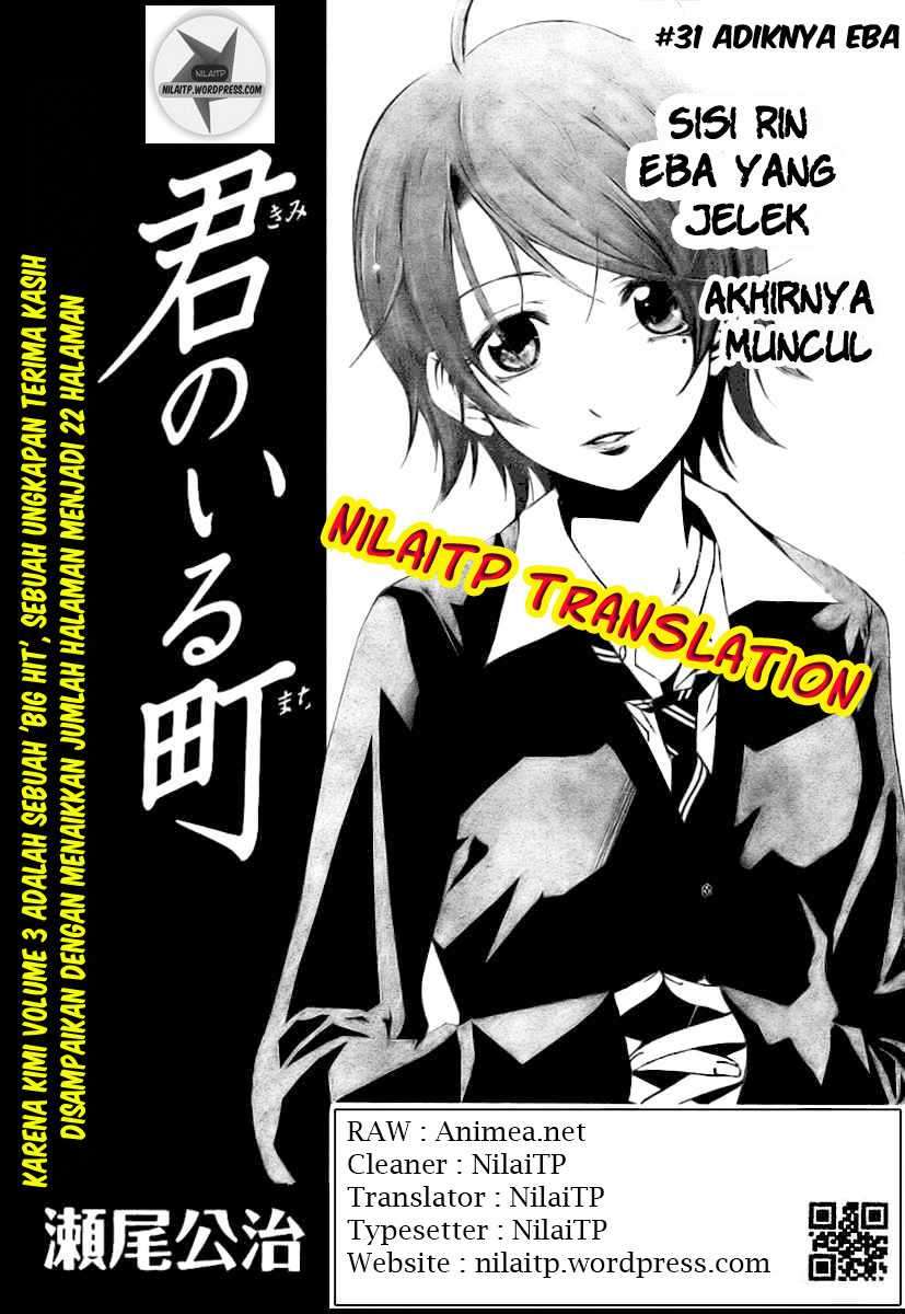 Kimi no Iru Machi chapter 31 halaman 1