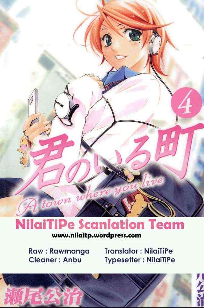 Kimi no Iru Machi Bab 32 halaman 1