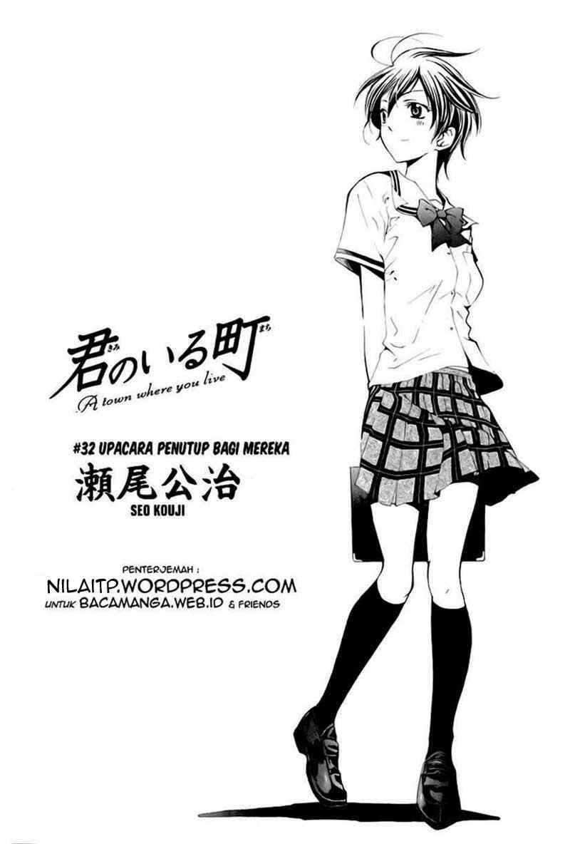 Kimi no Iru Machi Bab 32 halaman 2