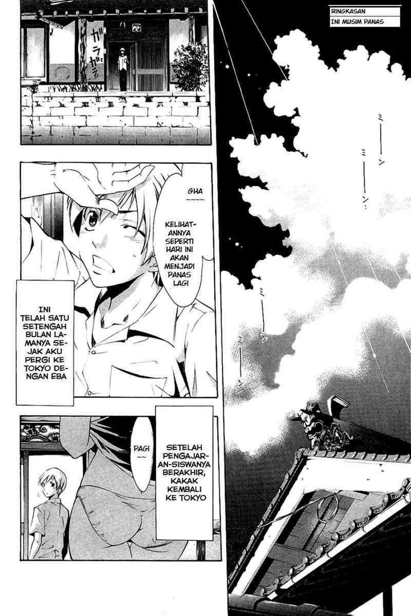 Kimi no Iru Machi Bab 32 halaman 3