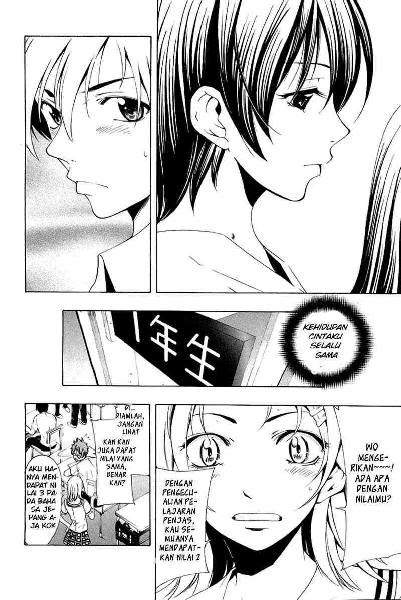 Kimi no Iru Machi Bab 32 halaman 7