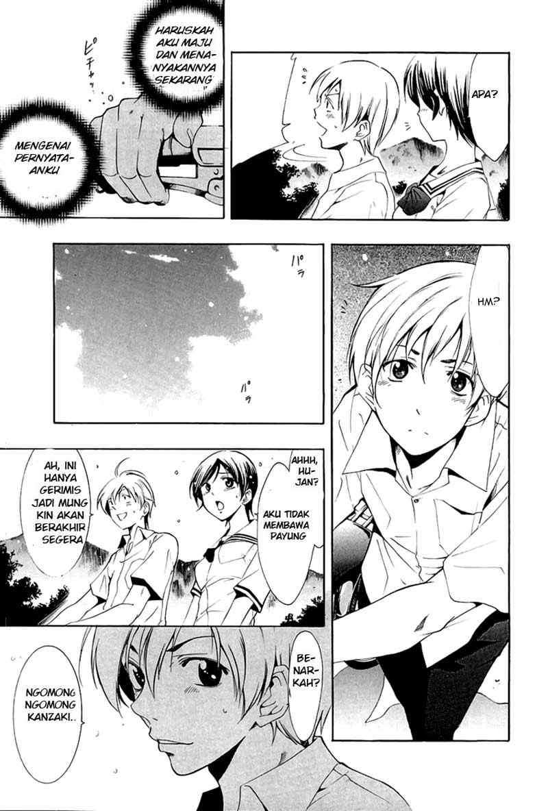 Kimi no Iru Machi Bab 32 halaman 12