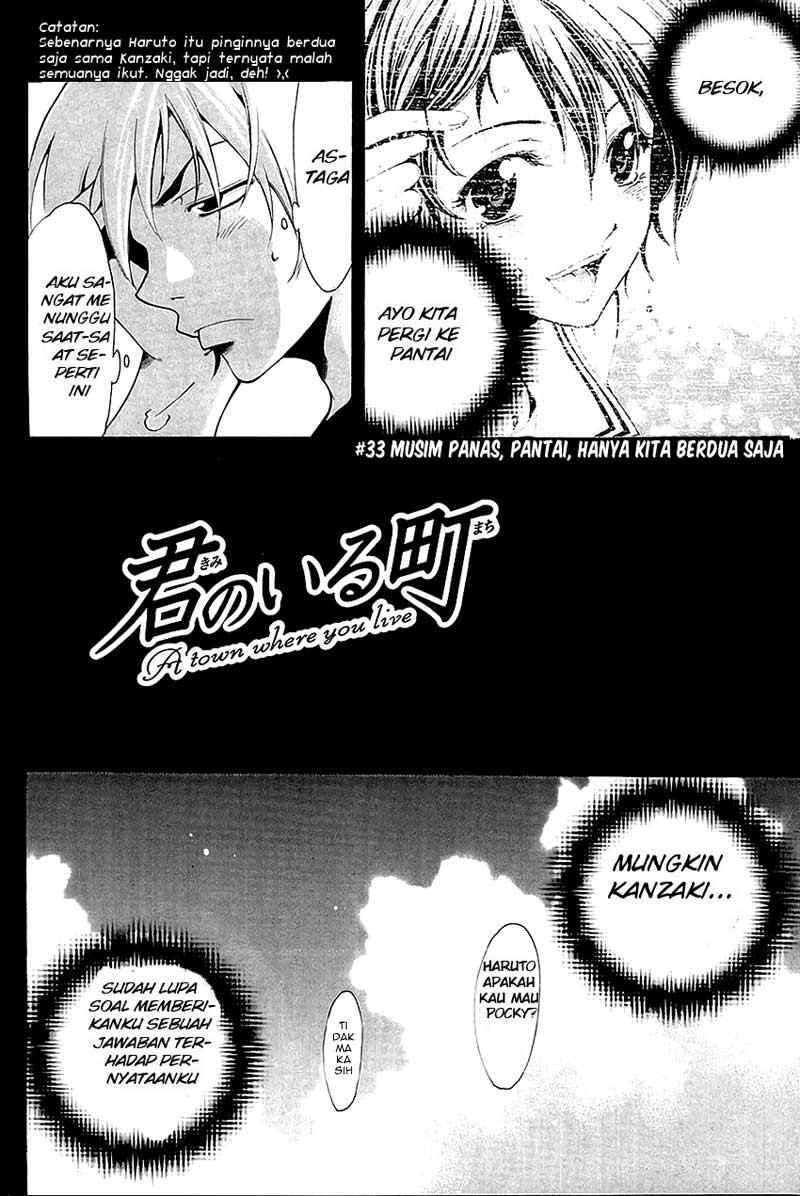 Kimi no Iru Machi Bab 33 halaman 3