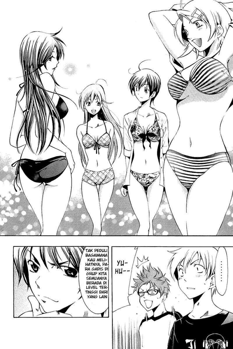Kimi no Iru Machi Bab 33 halaman 5