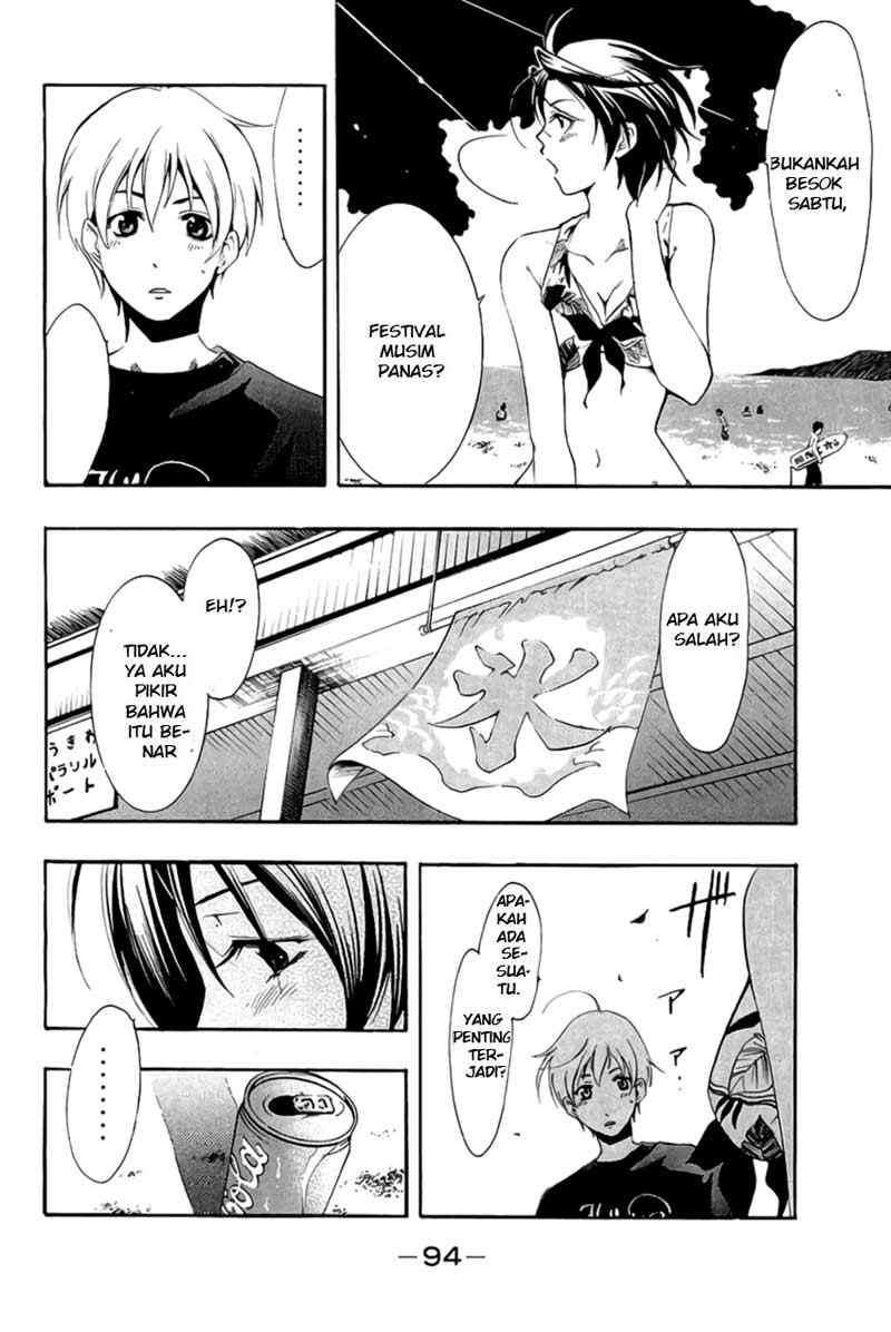 Kimi no Iru Machi Bab 33 halaman 17