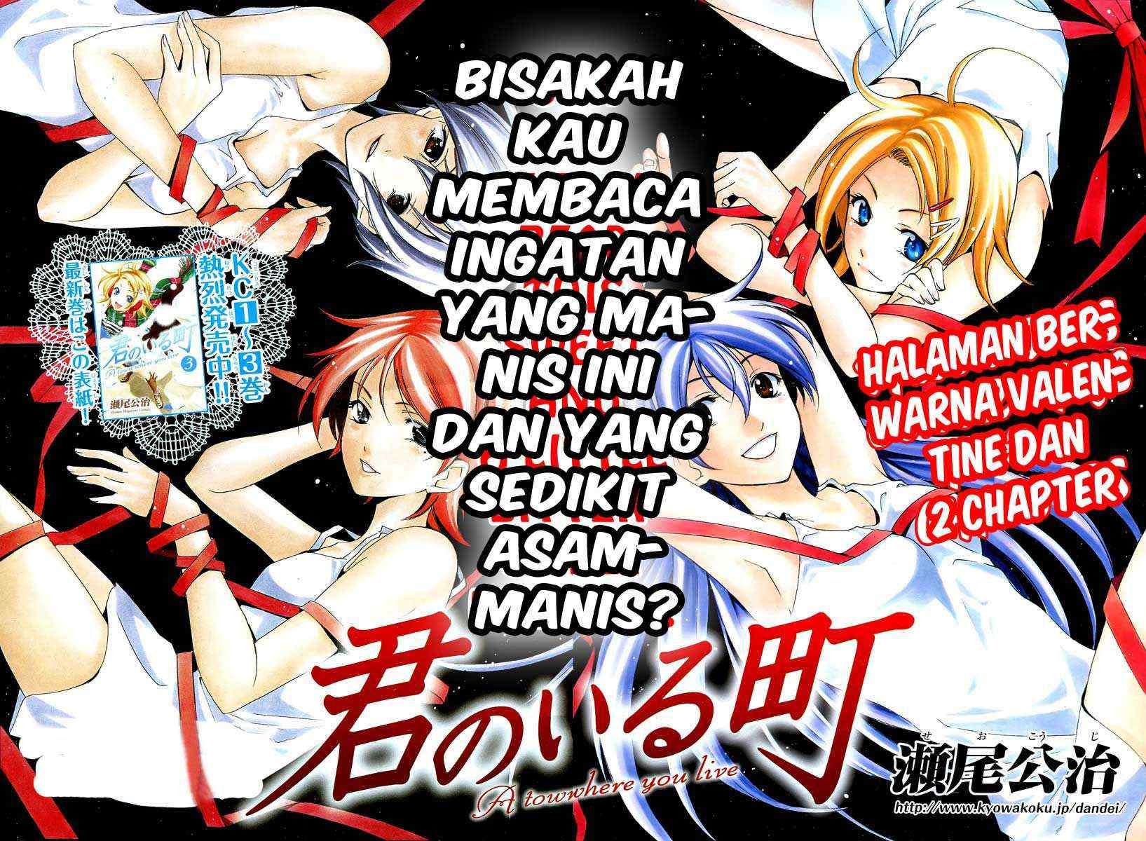 Kimi no Iru Machi chapter 34 halaman 2