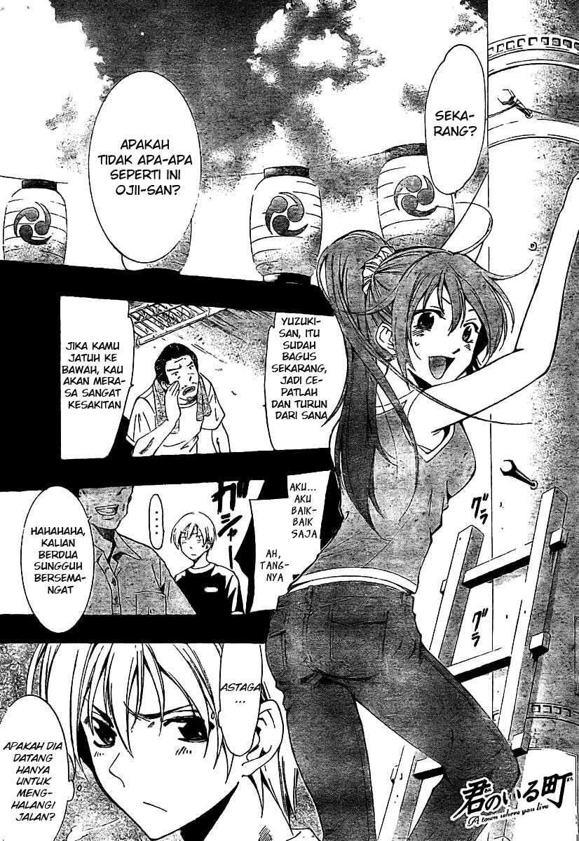 Kimi no Iru Machi Bab 36 halaman 1