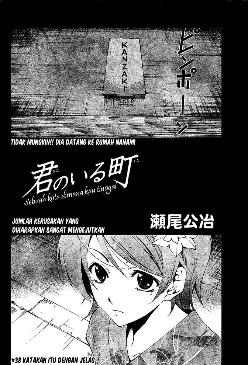 Kimi no Iru Machi Bab 38 halaman 2