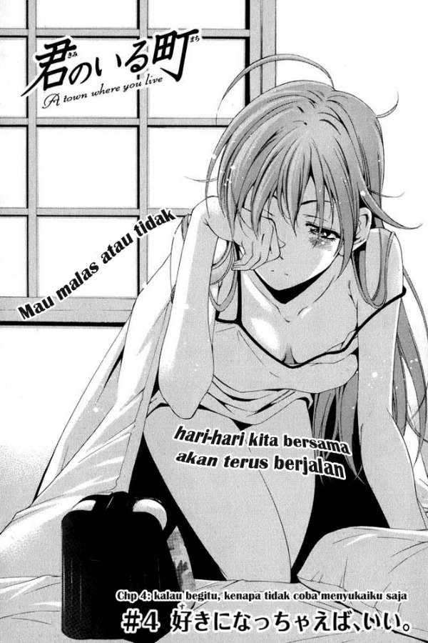 Kimi no Iru Machi chapter 4 halaman 2
