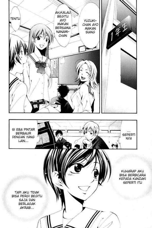 Kimi no Iru Machi chapter 4 halaman 7