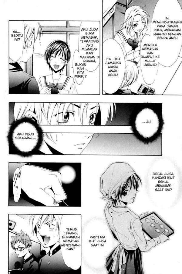 Kimi no Iru Machi chapter 4 halaman 11