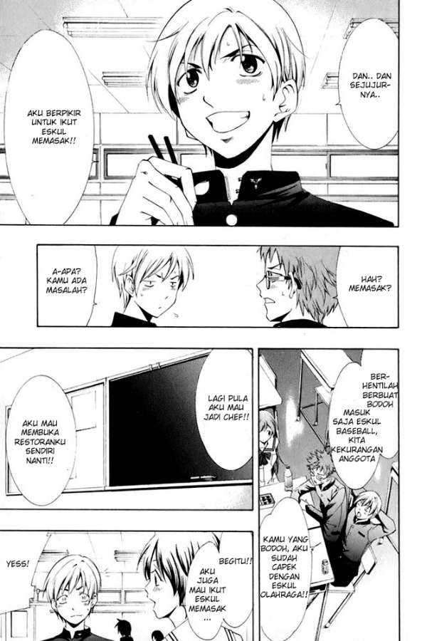 Kimi no Iru Machi chapter 4 halaman 12