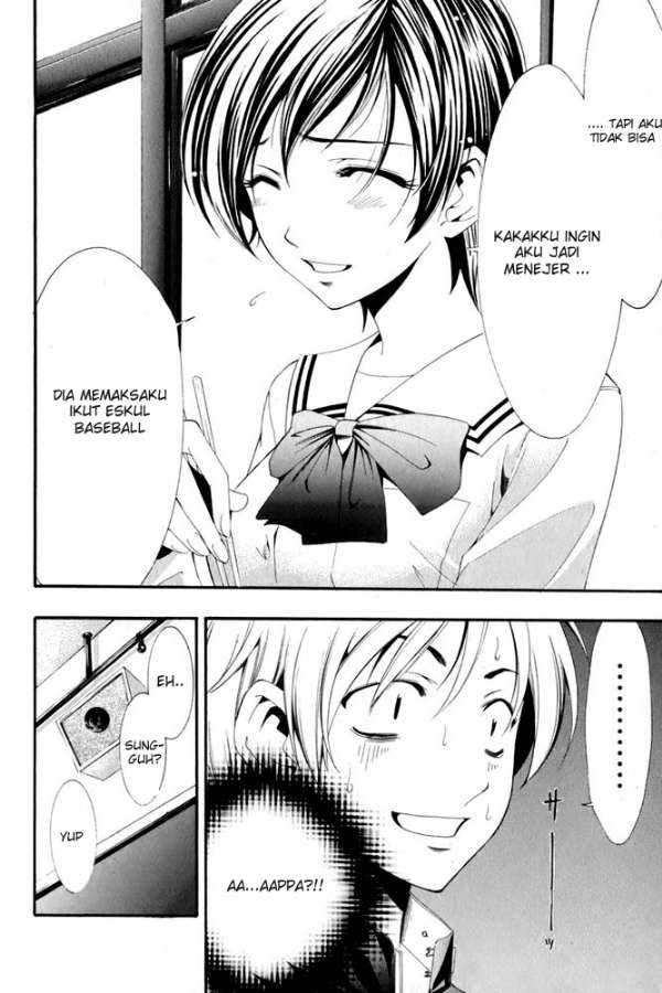 Kimi no Iru Machi chapter 4 halaman 13