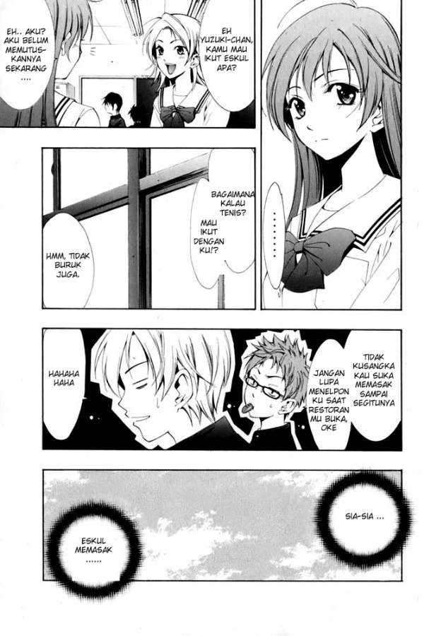 Kimi no Iru Machi chapter 4 halaman 14