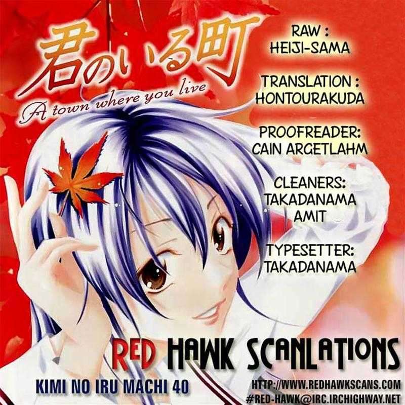 Kimi no Iru Machi Bab 40 halaman 18