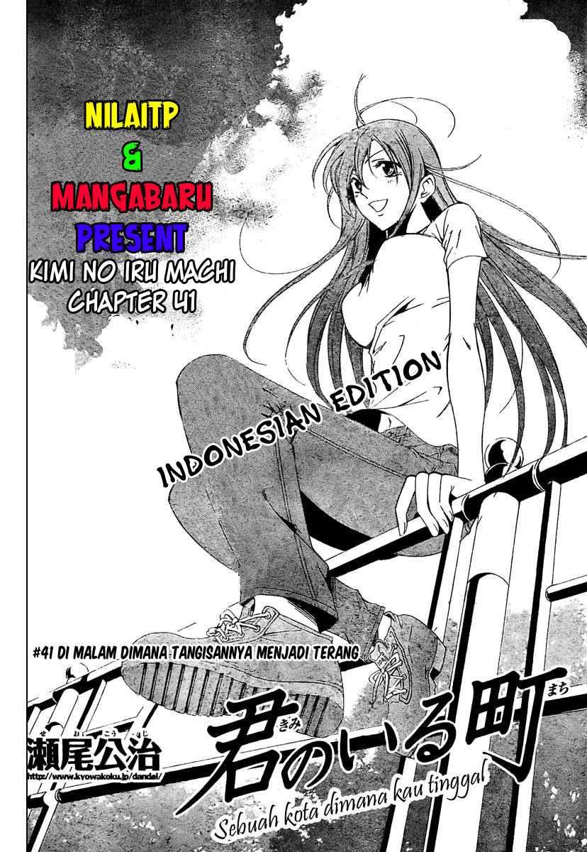 Kimi no Iru Machi chapter 41 halaman 2