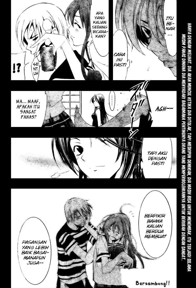 Kimi no Iru Machi chapter 41 halaman 18
