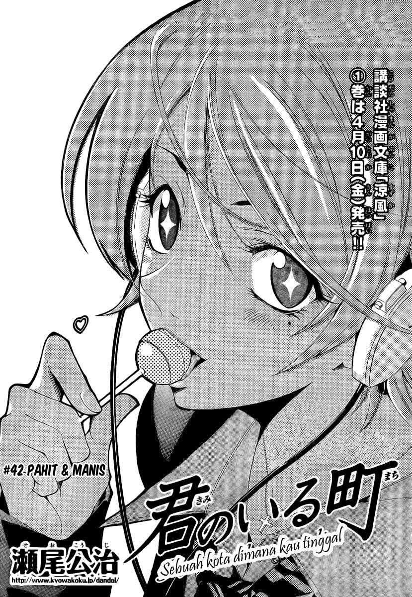 Kimi no Iru Machi Bab 42 halaman 3