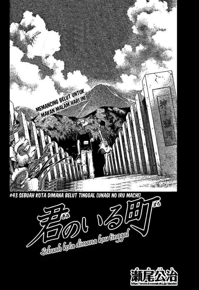 Kimi no Iru Machi chapter 43 halaman 4