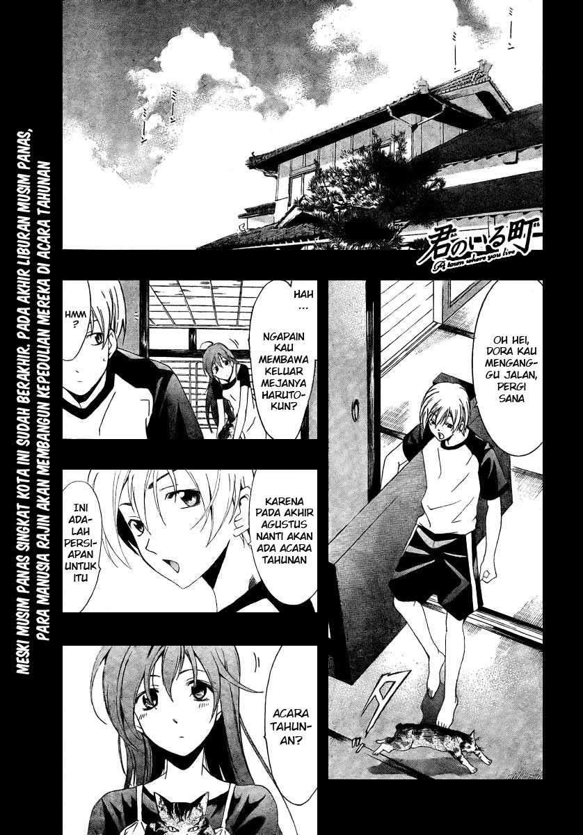 Kimi no Iru Machi Bab 44 halaman 1