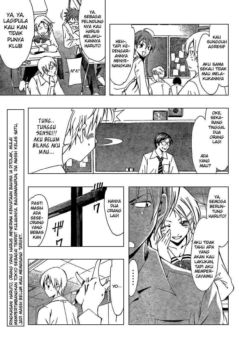 Kimi no Iru Machi chapter 45 halaman 3