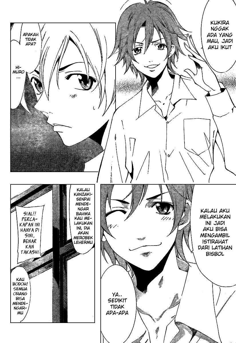 Kimi no Iru Machi chapter 45 halaman 4