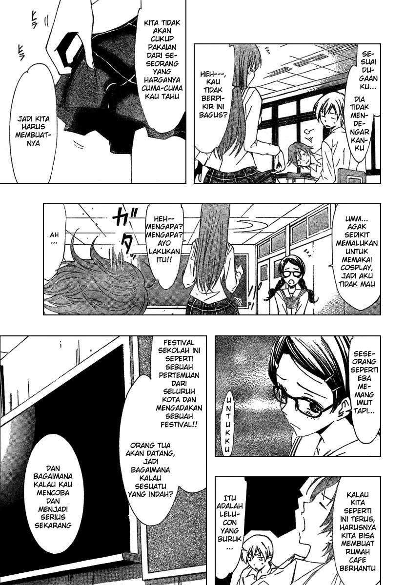 Kimi no Iru Machi chapter 45 halaman 11