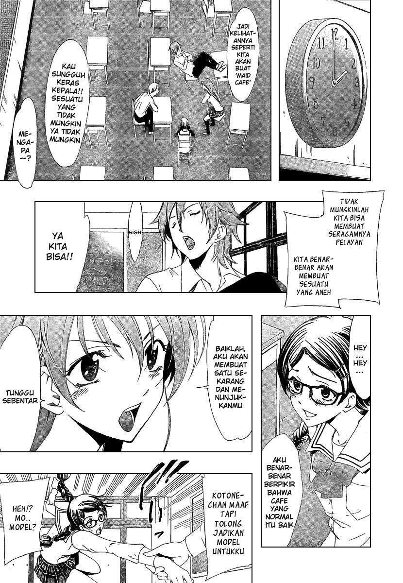 Kimi no Iru Machi chapter 45 halaman 13