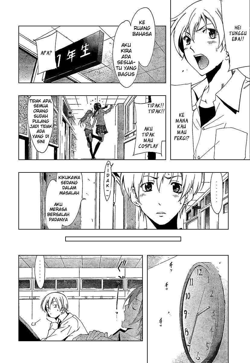 Kimi no Iru Machi chapter 45 halaman 14