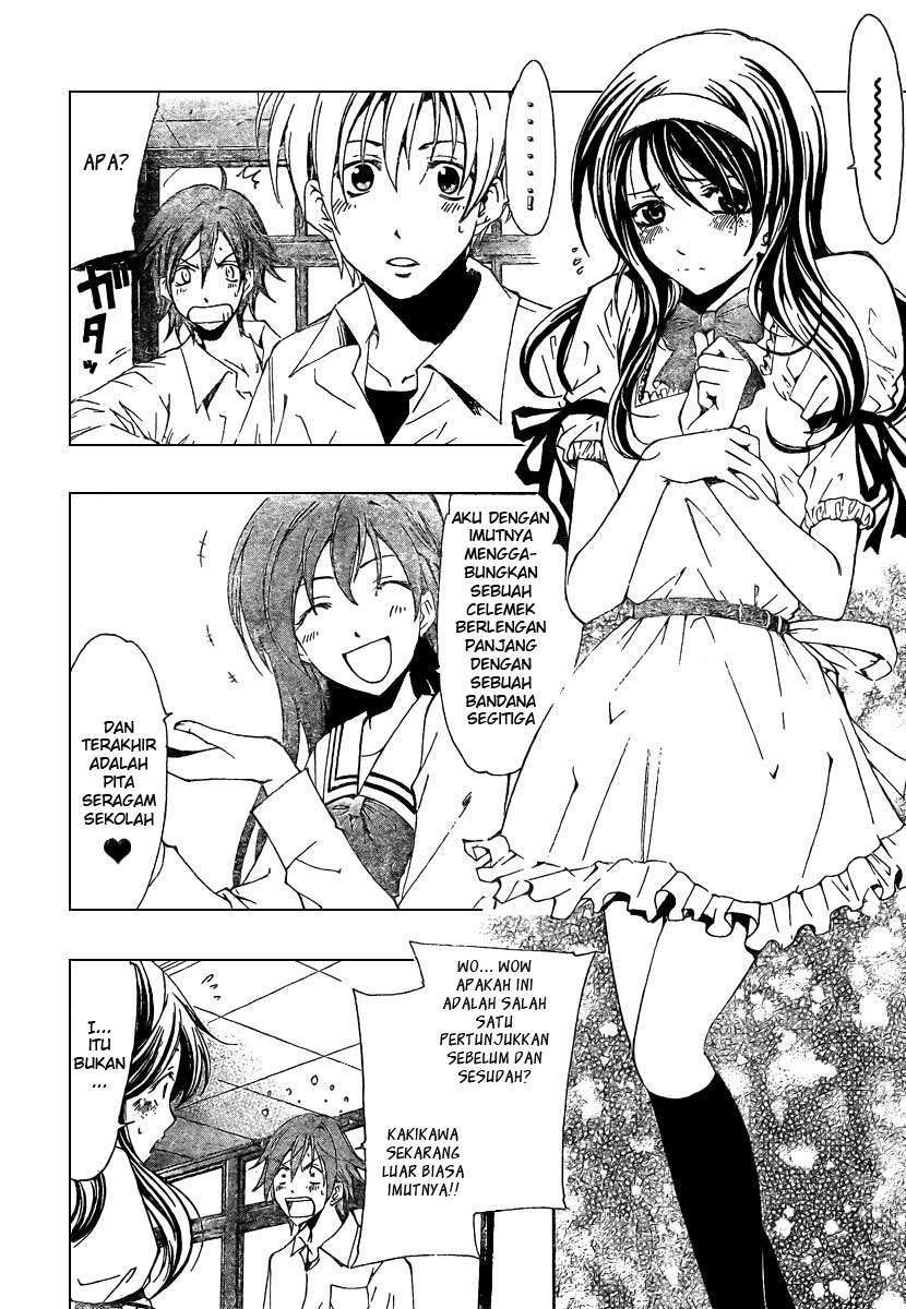Kimi no Iru Machi chapter 45 halaman 16