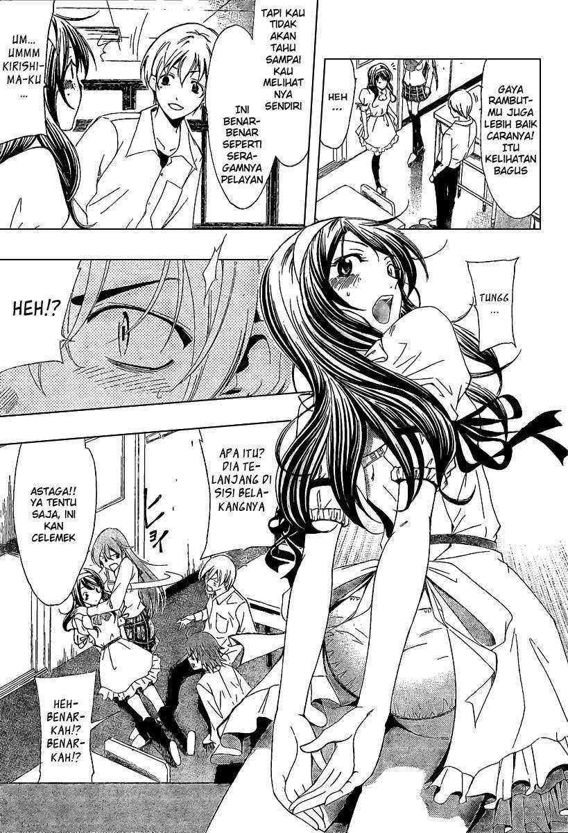 Kimi no Iru Machi chapter 45 halaman 17