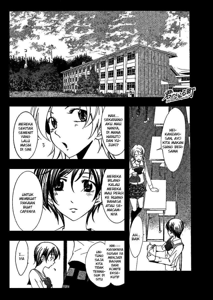 Kimi no Iru Machi Bab 46 halaman 1