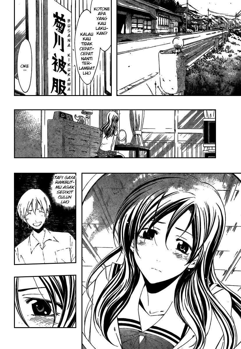 Kimi no Iru Machi Bab 46 halaman 16