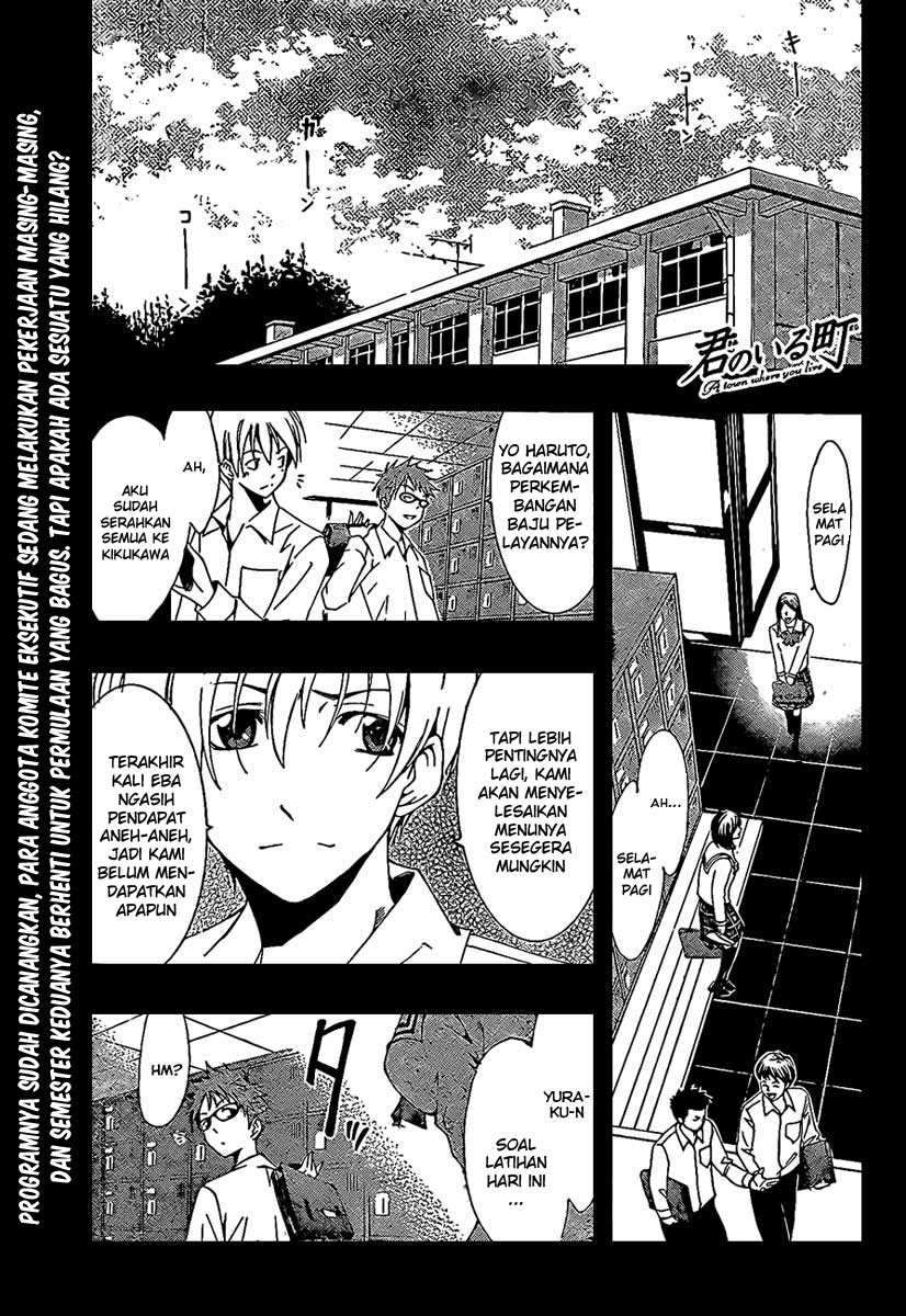 Kimi no Iru Machi chapter 47 halaman 1