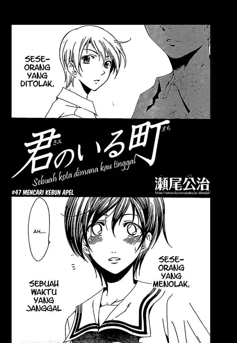 Kimi no Iru Machi chapter 47 halaman 2