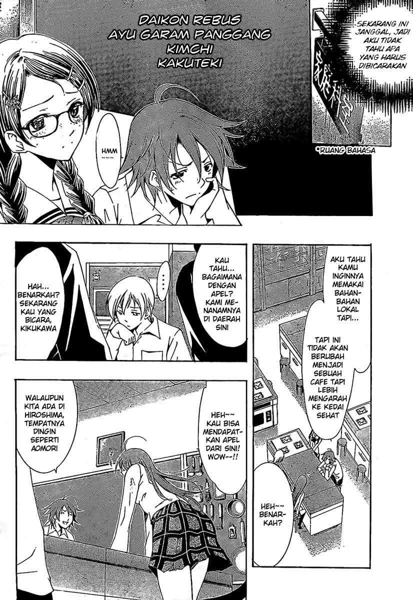 Kimi no Iru Machi chapter 47 halaman 4